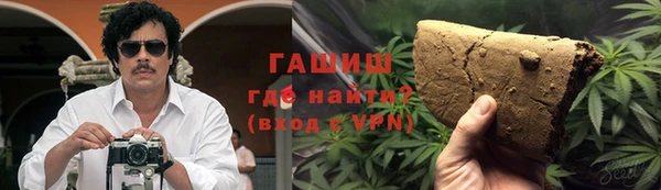 альфа пвп VHQ Богданович