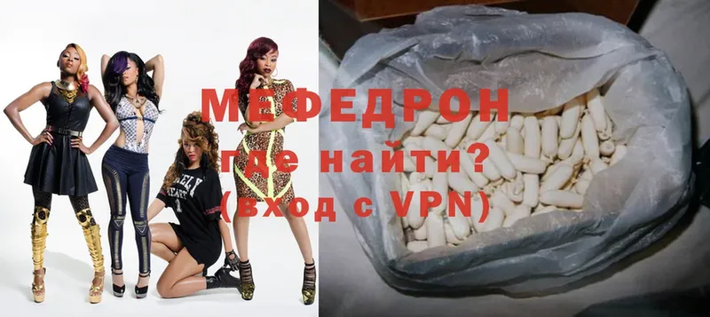 Меф VHQ  Кандалакша 