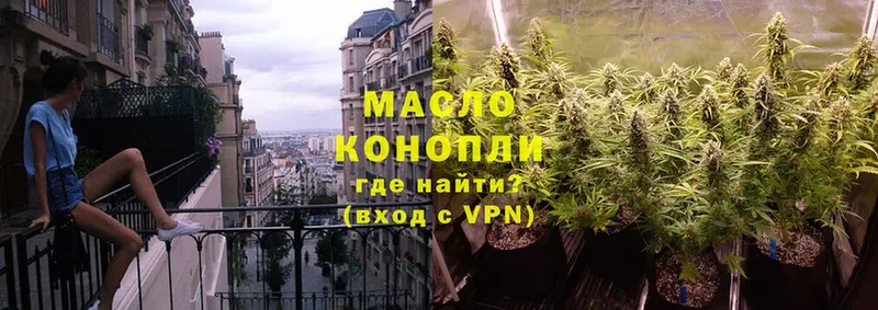 ТГК THC oil  продажа наркотиков  Кандалакша 